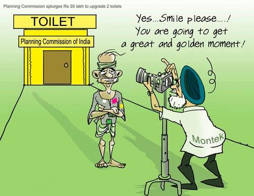 huge collection of best funny political jokes and cartoons planning commission to upgrade toilets